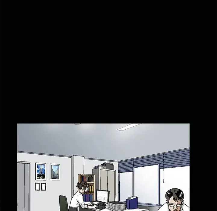The Leash Chapter 38 Page 75