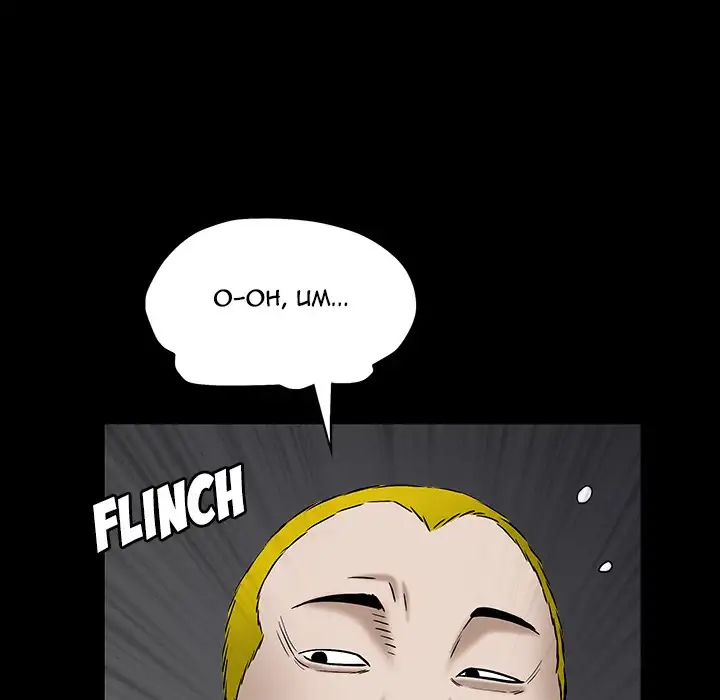 The Leash Chapter 55 Page 138