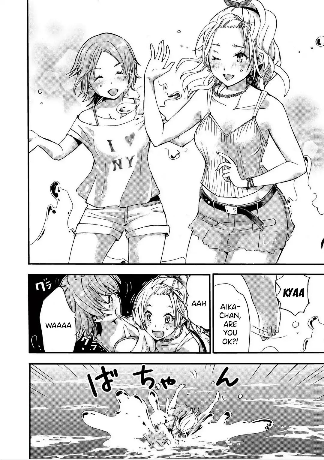 Koikatsu Matching Island Chapter 1: The Island Of Meetings Page 17