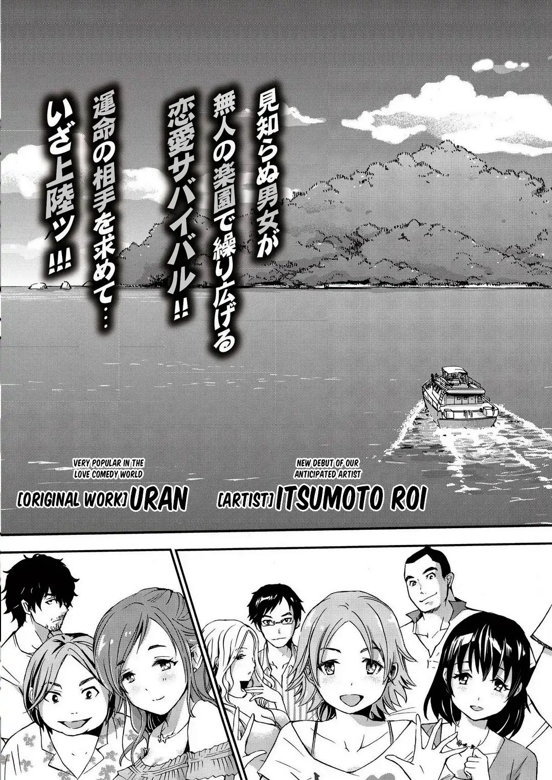 Koikatsu Matching Island Chapter 1: The Island Of Meetings Page 4