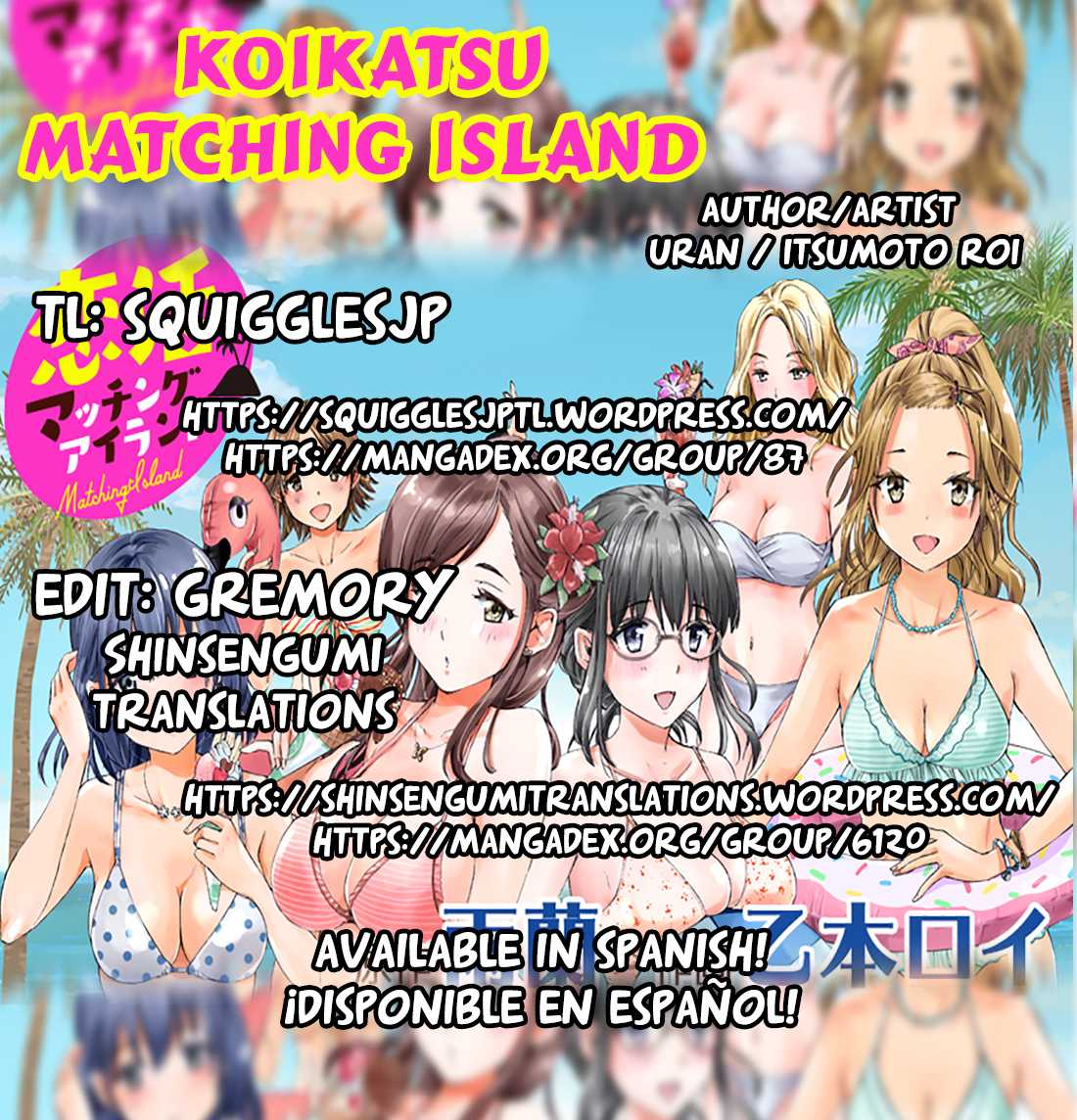 Koikatsu Matching Island Chapter 2: Premonition Of Troubles Page 1