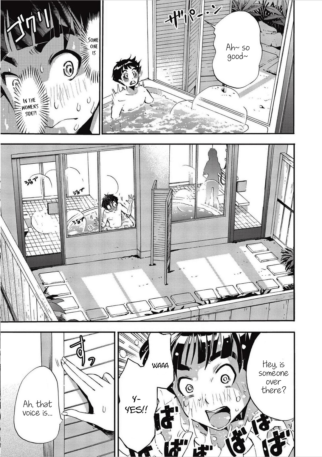 Koikatsu Matching Island Chapter 2: Premonition Of Troubles Page 11