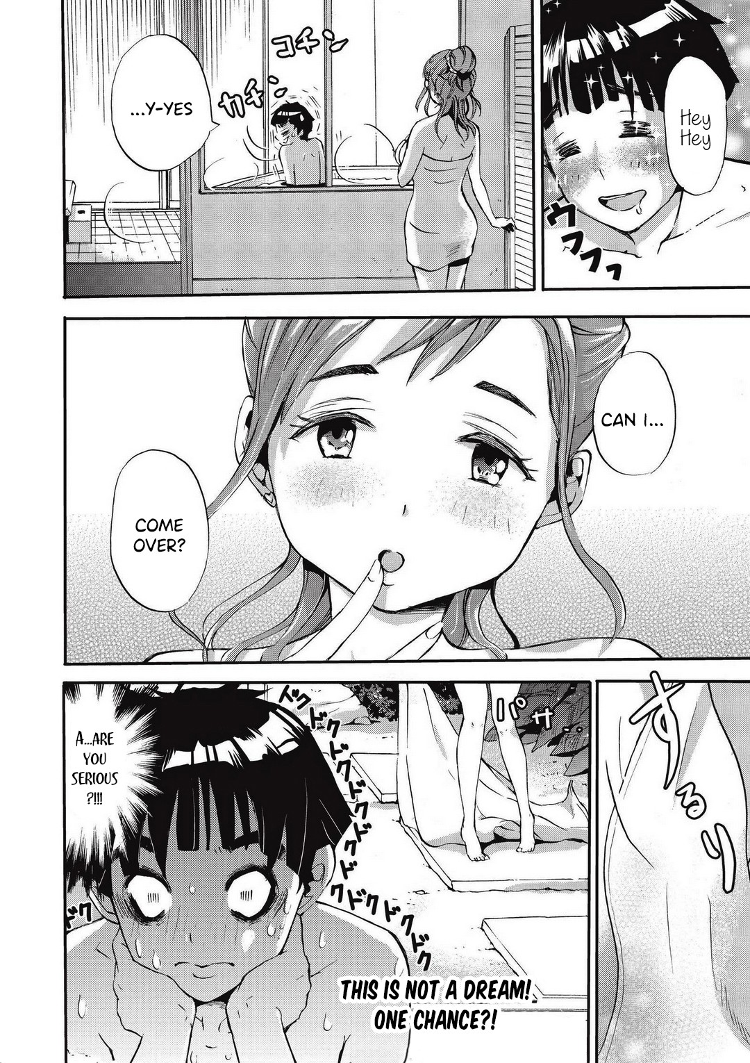 Koikatsu Matching Island Chapter 2: Premonition Of Troubles Page 16