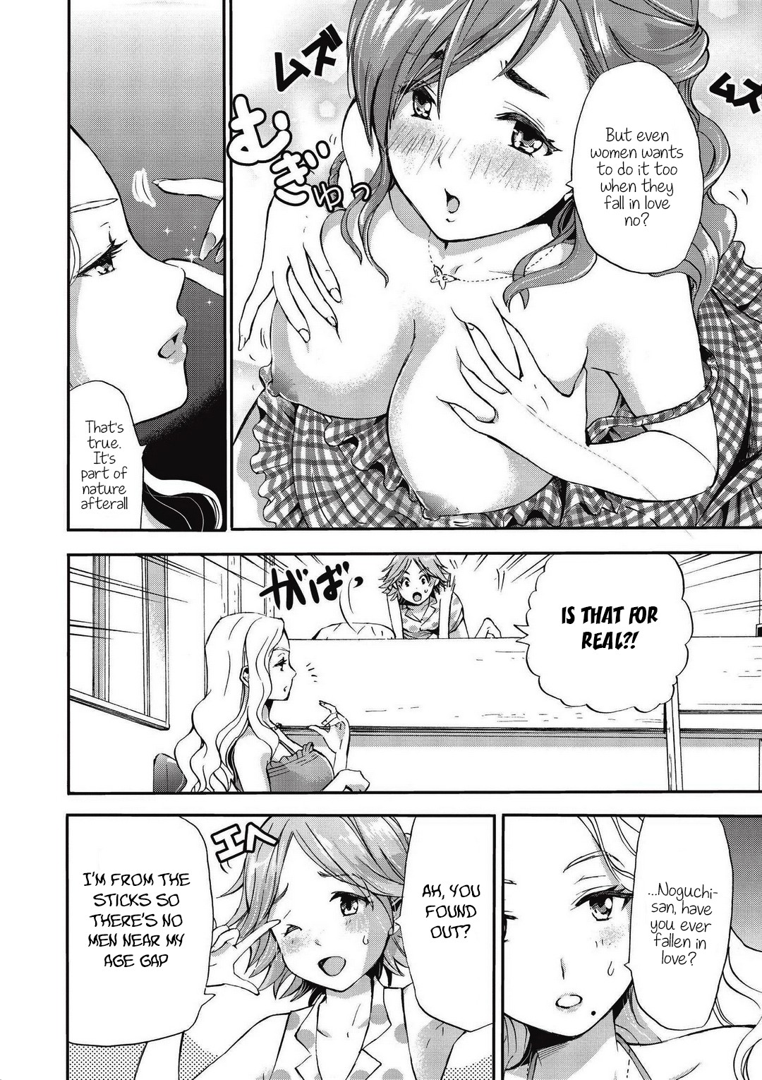 Koikatsu Matching Island Chapter 2: Premonition Of Troubles Page 6