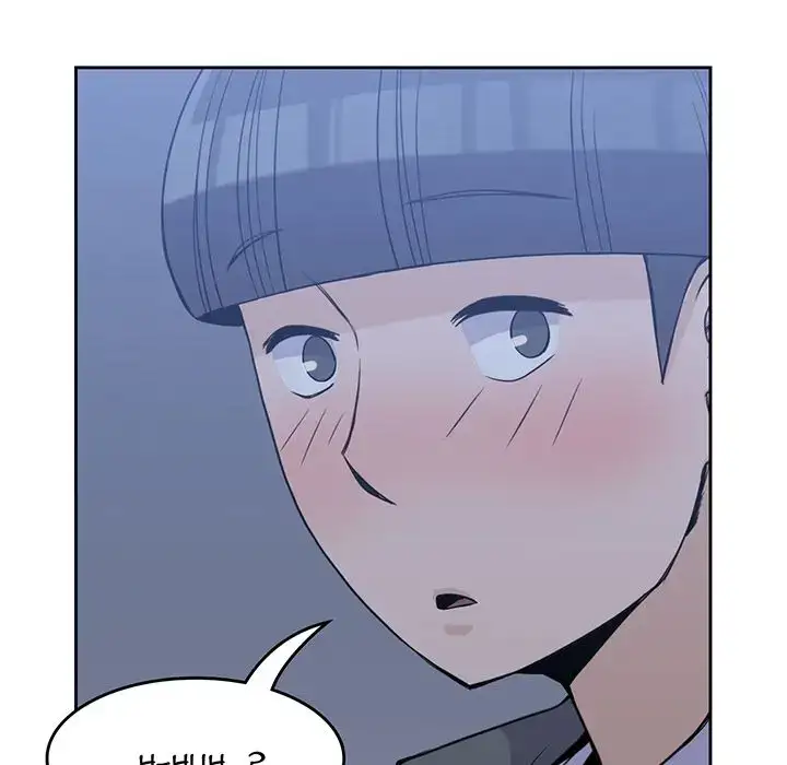 Boys are Boys Chapter 27 Page 13