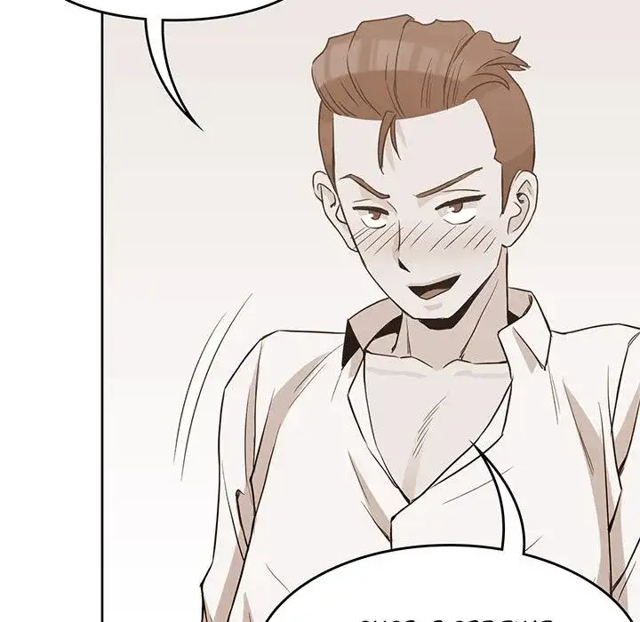Boys are Boys Chapter 34 Page 36