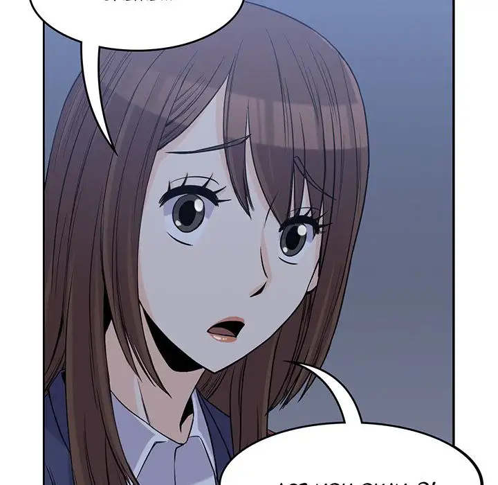Boys are Boys Chapter 36 Page 7