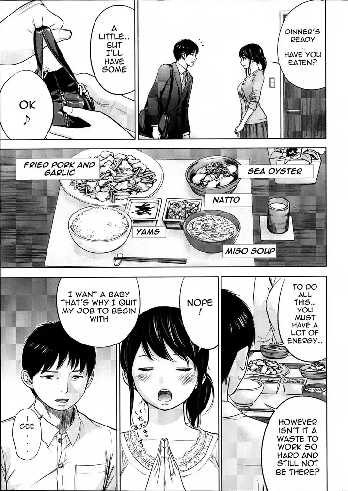 Netoraserare Chapter 1 Page 12