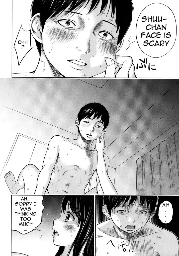 Netoraserare Chapter 1 Page 19