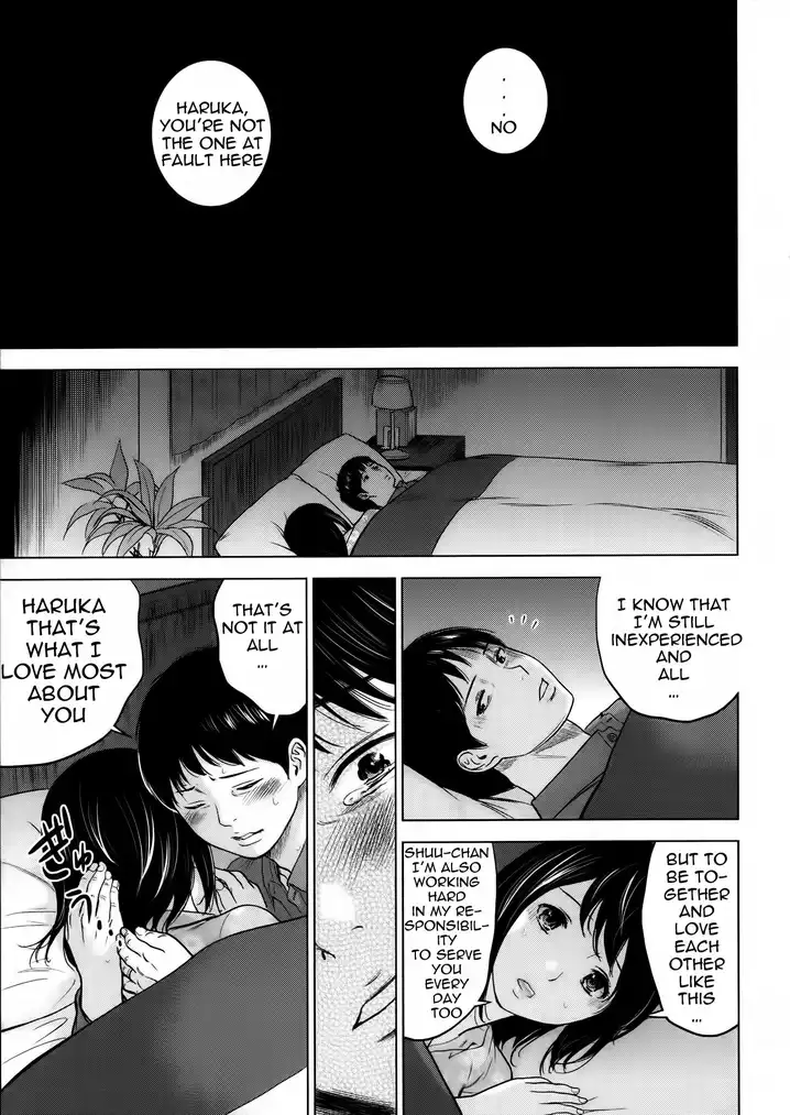 Netoraserare Chapter 1 Page 20