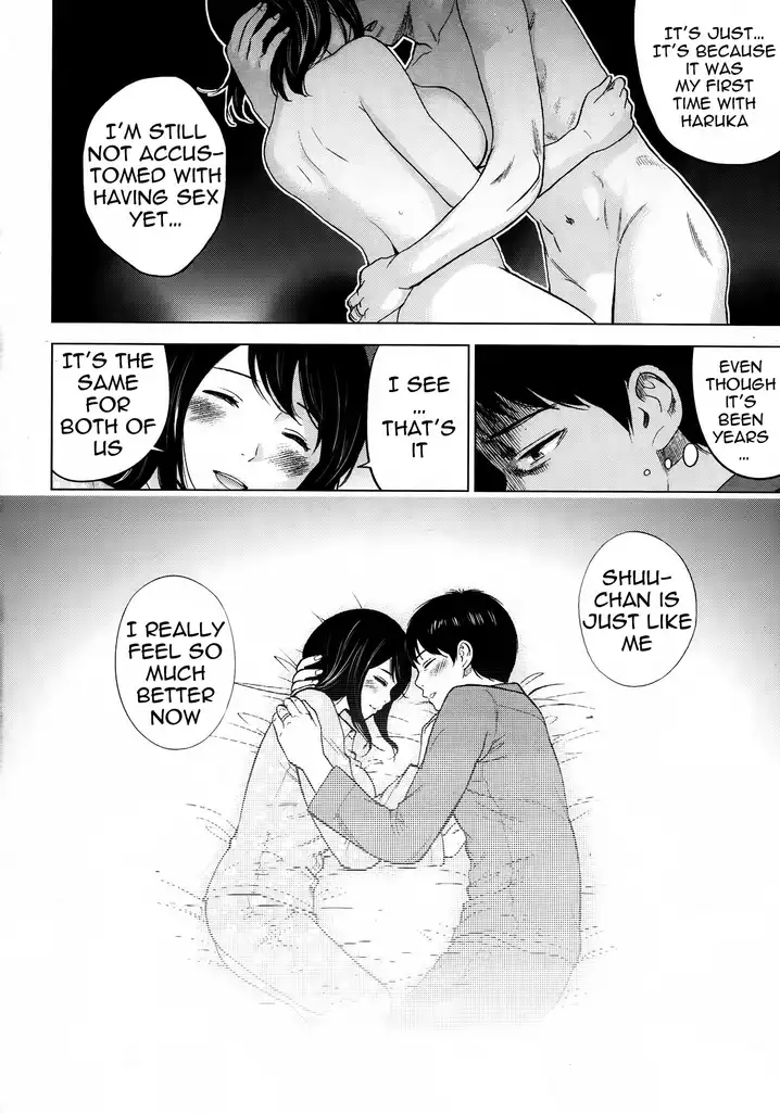 Netoraserare Chapter 1 Page 21