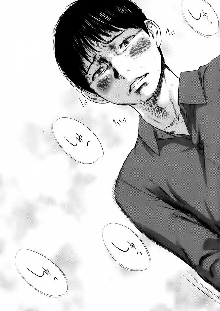 Netoraserare Chapter 1 Page 24