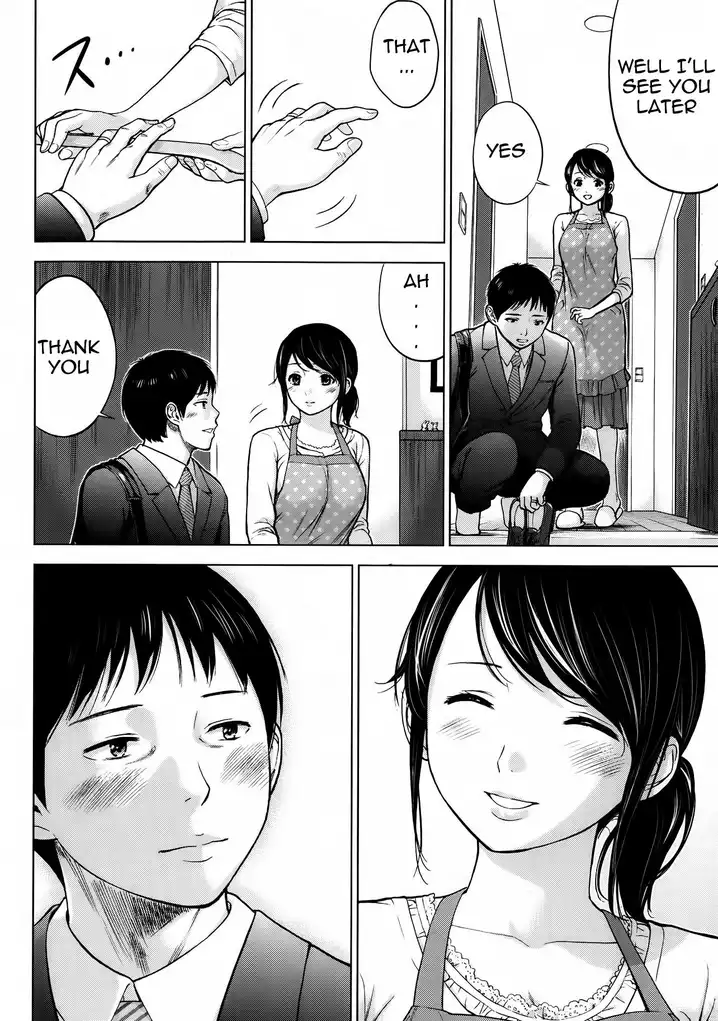 Netoraserare Chapter 1 Page 7