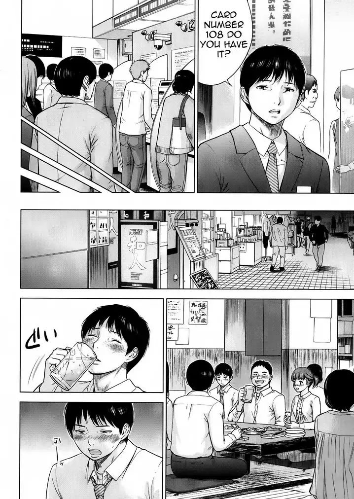 Netoraserare Chapter 1 Page 9