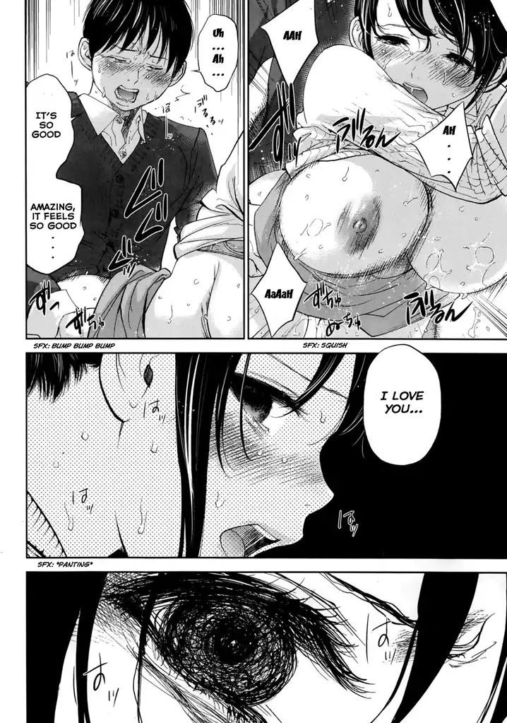 Netoraserare Chapter 10 Page 17