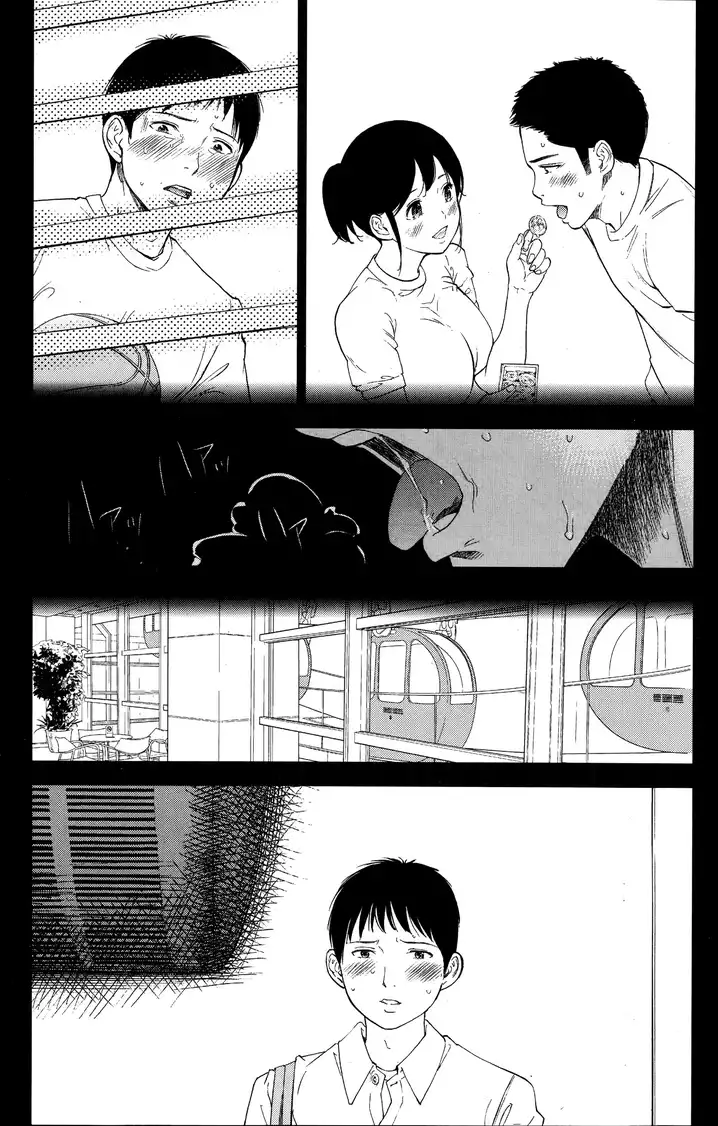 Netoraserare Chapter 11 Page 11