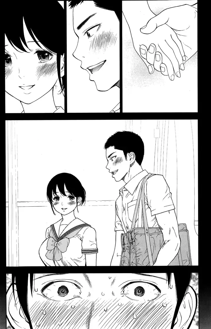 Netoraserare Chapter 11 Page 12