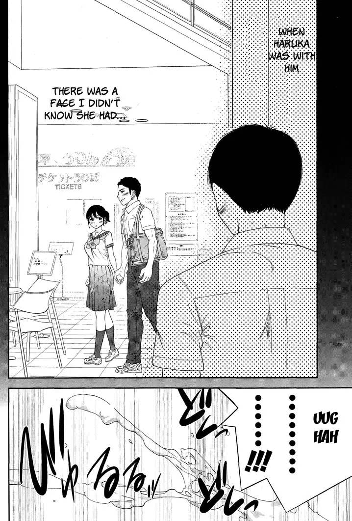 Netoraserare Chapter 11 Page 14