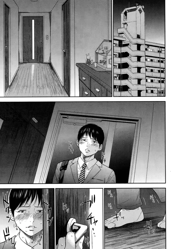 Netoraserare Chapter 11 Page 15