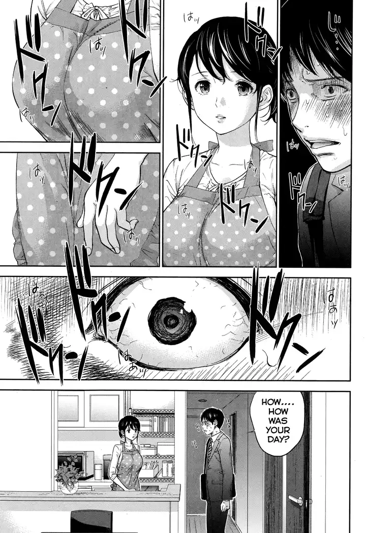 Netoraserare Chapter 11 Page 17