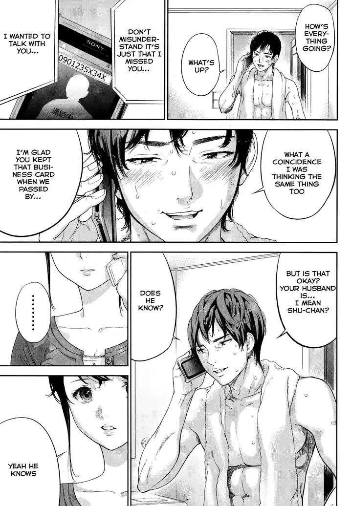 Netoraserare Chapter 11 Page 3