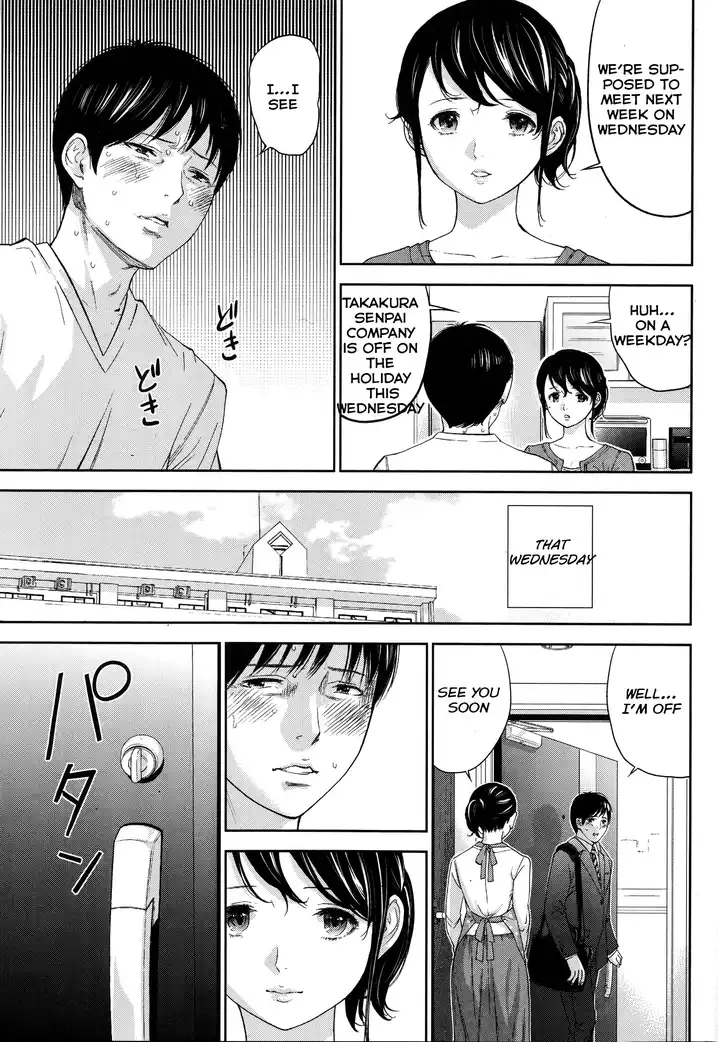 Netoraserare Chapter 11 Page 5