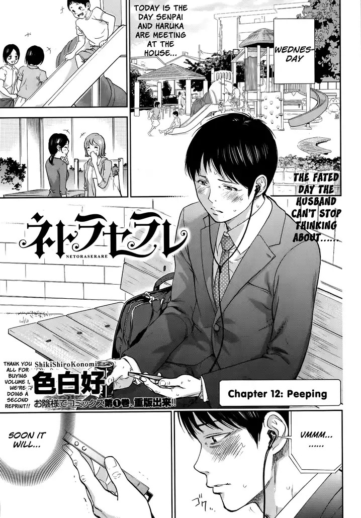 Netoraserare Chapter 12 Page 1