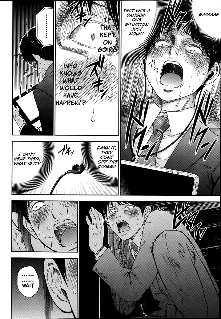 Netoraserare Chapter 12 Page 16