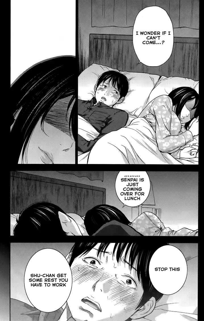 Netoraserare Chapter 12 Page 5