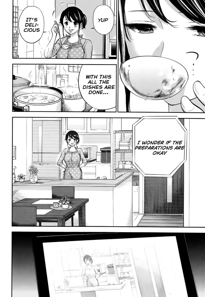 Netoraserare Chapter 12 Page 8