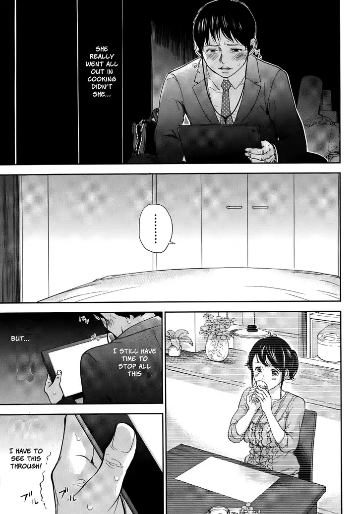 Netoraserare Chapter 12 Page 9