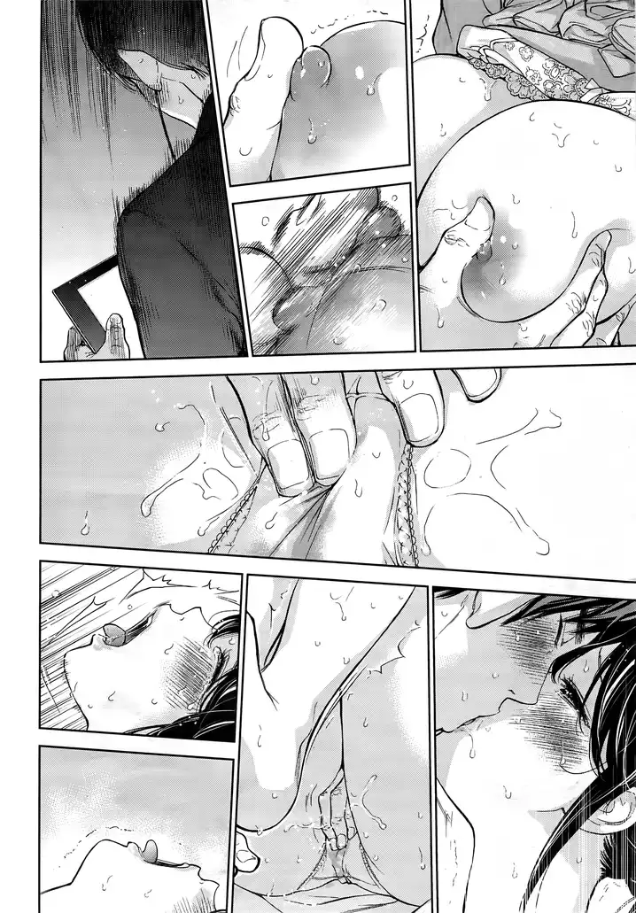 Netoraserare Chapter 13 Page 10