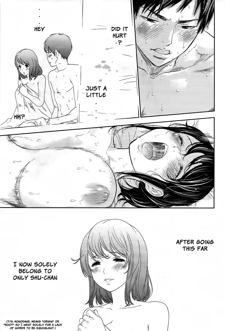 Netoraserare Chapter 13 Page 19