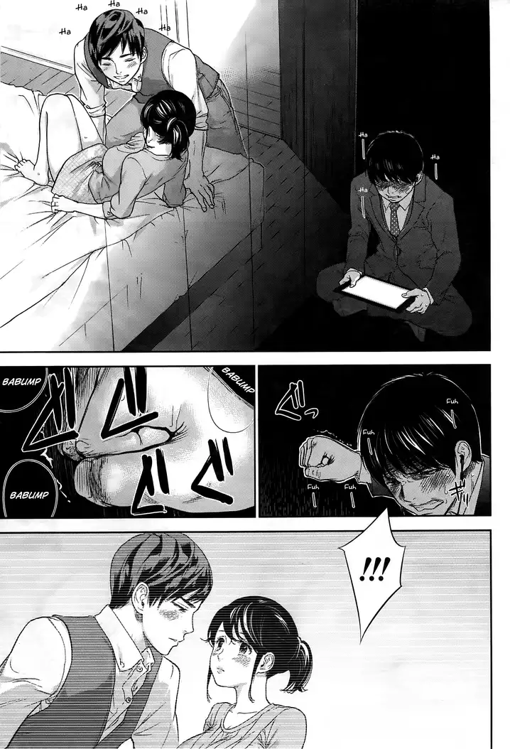 Netoraserare Chapter 13 Page 5