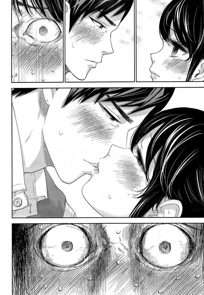 Netoraserare Chapter 13 Page 6