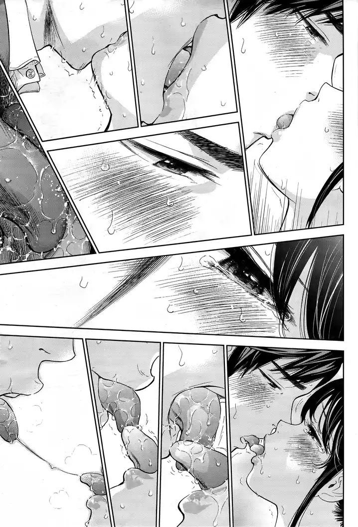 Netoraserare Chapter 13 Page 7