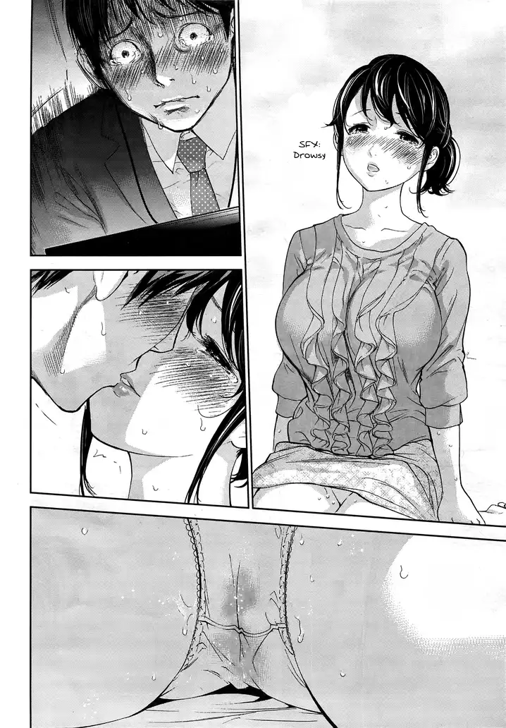 Netoraserare Chapter 13 Page 8