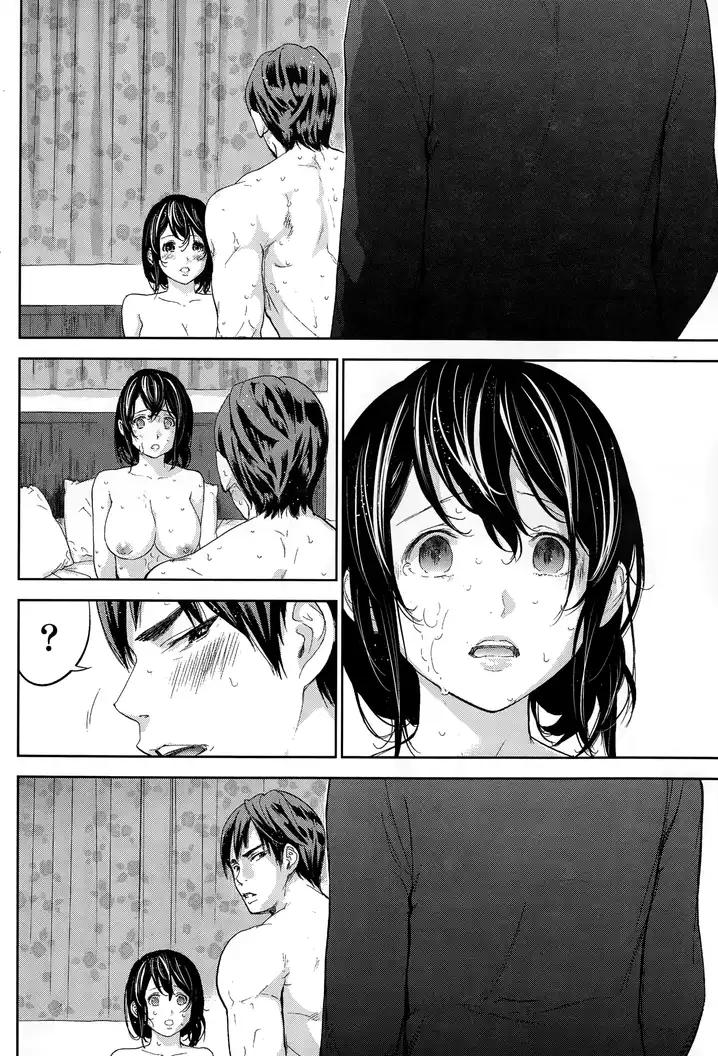 Netoraserare Chapter 14 Page 14