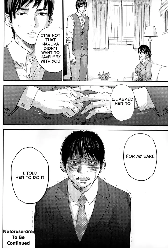 Netoraserare Chapter 14 Page 20