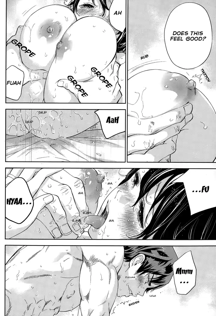 Netoraserare Chapter 14 Page 8