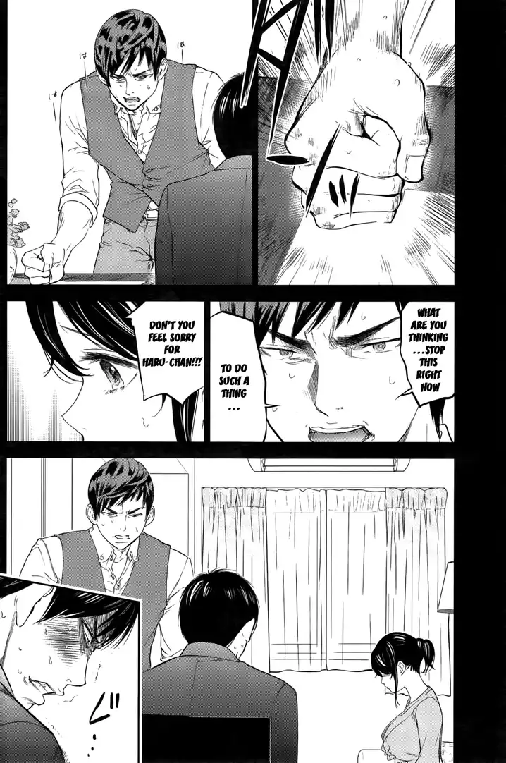 Netoraserare Chapter 15 Page 10