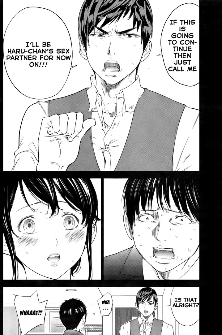 Netoraserare Chapter 15 Page 12