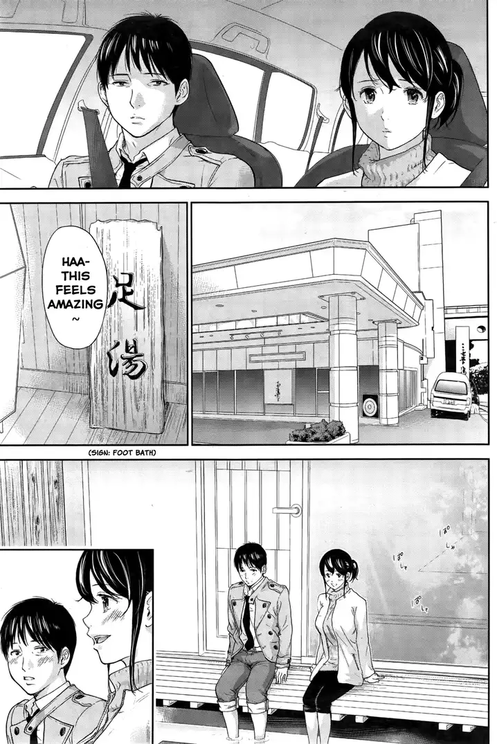 Netoraserare Chapter 15 Page 15