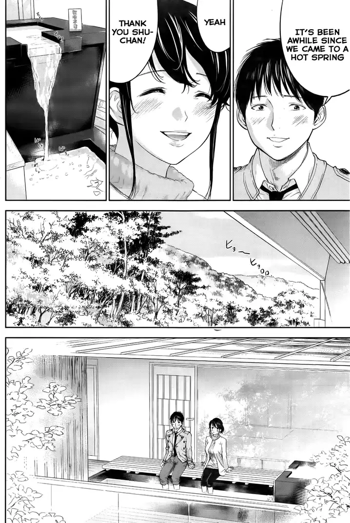 Netoraserare Chapter 15 Page 16
