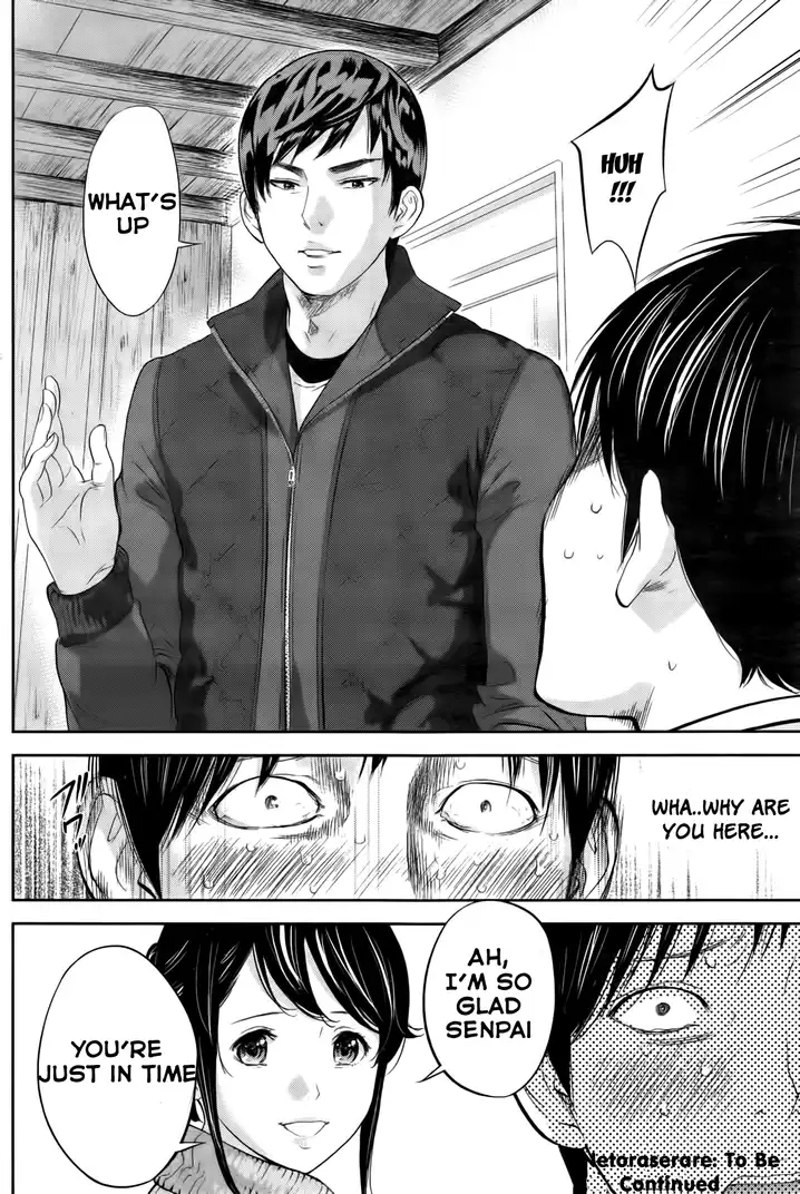Netoraserare Chapter 15 Page 20