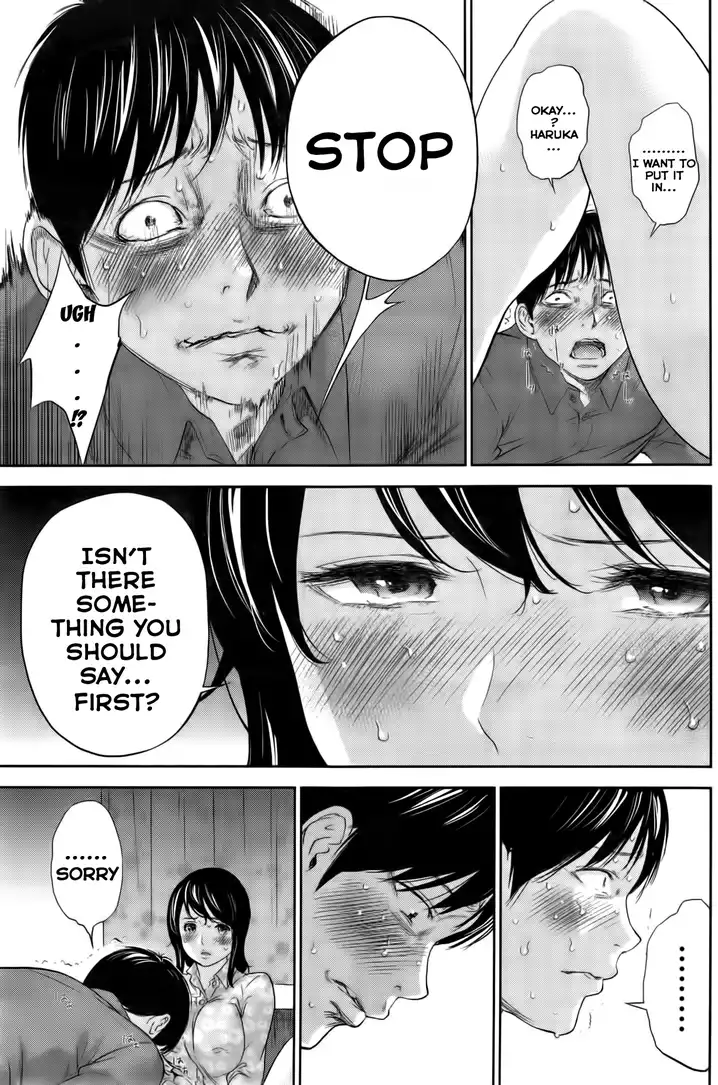Netoraserare Chapter 15 Page 5