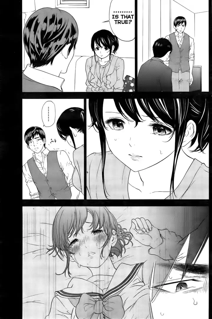 Netoraserare Chapter 15 Page 9