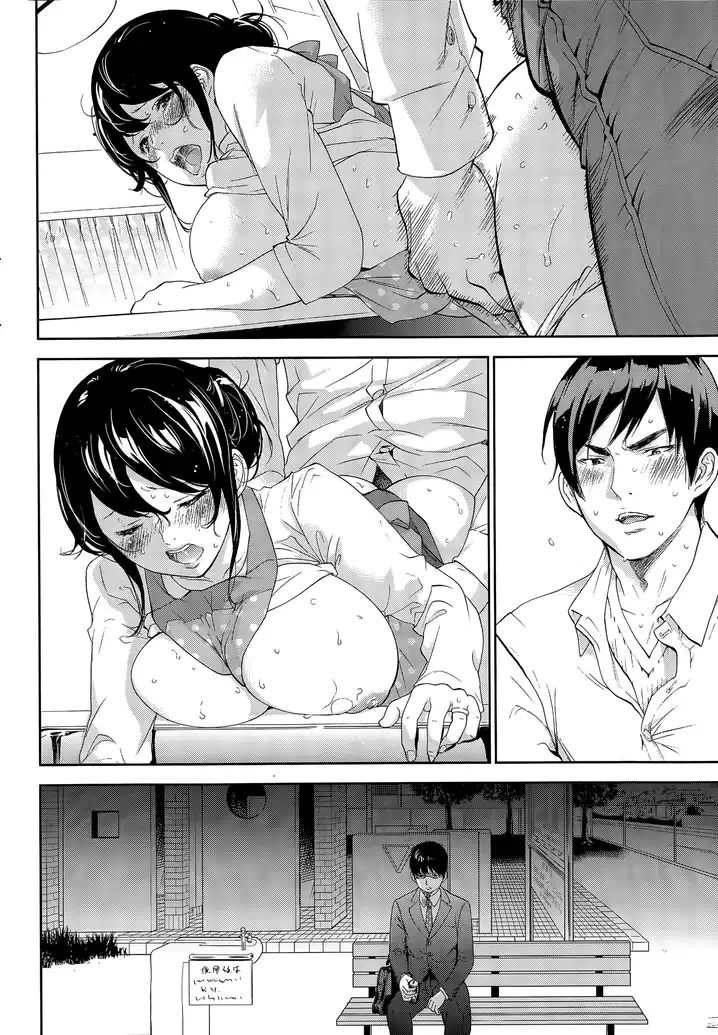 Netoraserare Chapter 17 Page 19