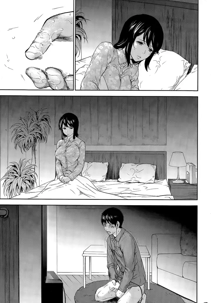 Netoraserare Chapter 17 Page 20