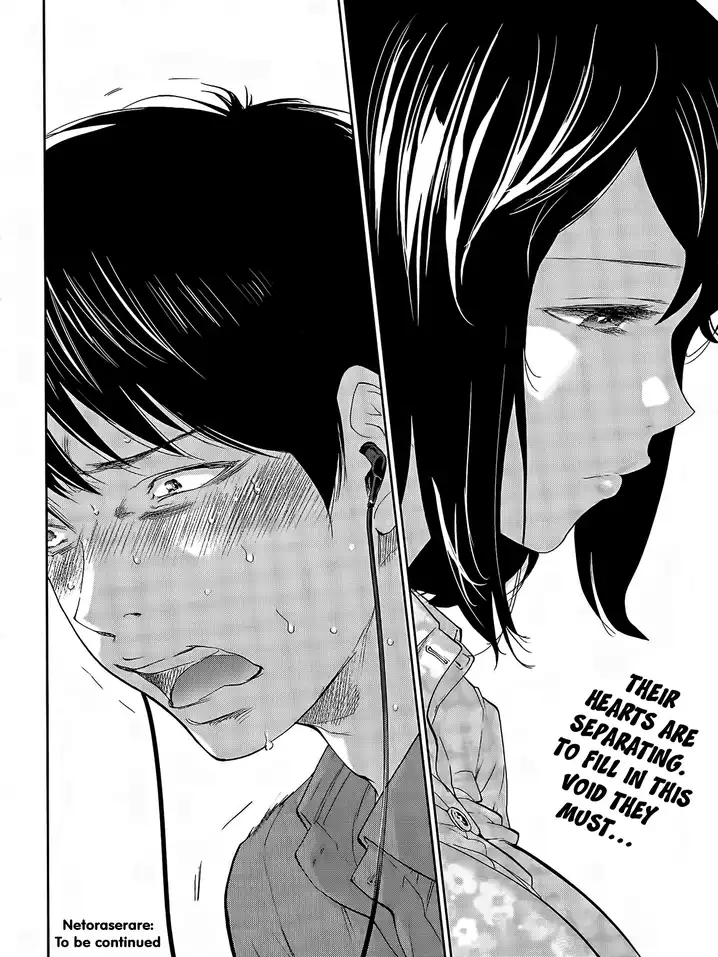 Netoraserare Chapter 17 Page 21